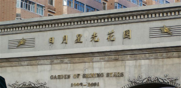热装小区·日月星光丨深蓝色为你提供户型解析