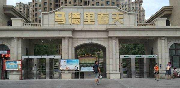 热装小区·马德里春天丨深蓝色为你提供户型解析