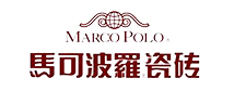 马可波罗瓷砖
