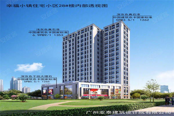热装小区·幸福小镇雅居| 深蓝色为您提供户型解析