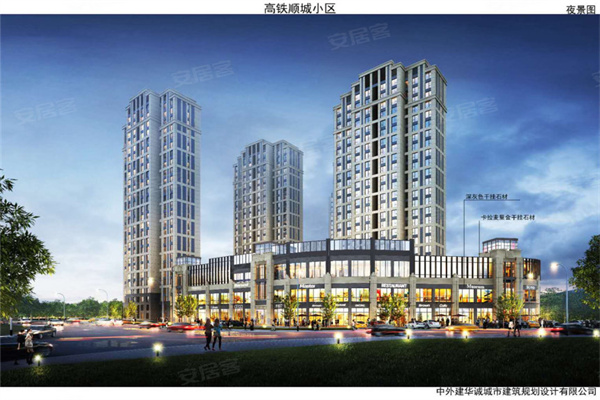 热装小区·  高铁顺城 | 深蓝色为您提供户型解析
