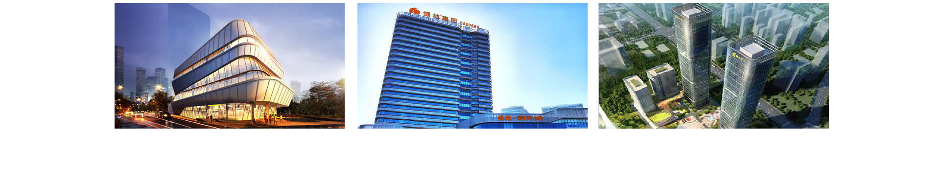 与绿地集团合作项目